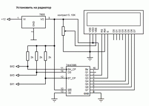 LCD_16x2.gif