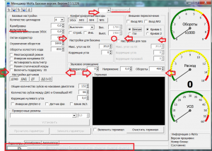 01.png (190.97 KIB) Просмотров: 12694 01.png
