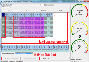 02.png (194.87 KIB) Просмотров: 12694 02.png