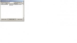 Этап первый.JPG