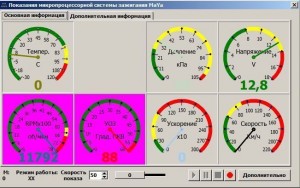 работа на ХХ.jpg