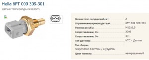 Безымянный112.jpg