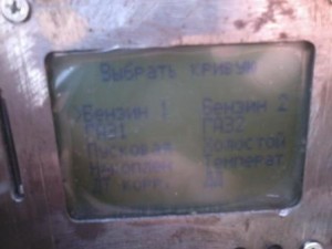 Фото-0727.jpg мал.jpg