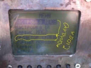 Фото-0721.jpg мал ред.JPG