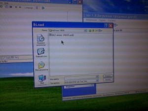 Фото-0747.jpg (18.44 KIB) Просмотров: 12491 Фото-0747.jpg