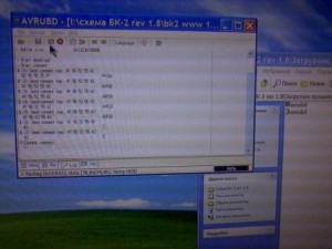 Фото-0756.jpg (20.44 KIB) Просмотров: 12492 Фото-0756.jpg