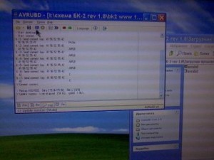 Фото-0757.jpg (19.62 KIB) Просмотров: 12488 Фото-0757.jpg