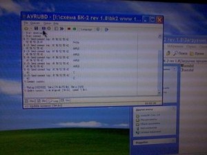 Фото-0758.jpg (19.99 KIB) Просмотров: 12490 Фото-0758.jpg