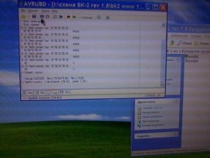 Фото-0759.jpg (20.39 KIB) Просмотров: 12492 Фото-0759.jpg