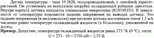 p0090-sel.gif