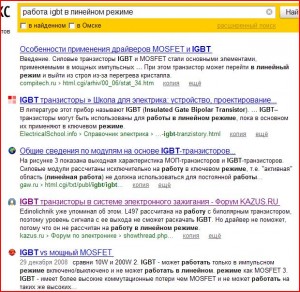 Захват3.JPG