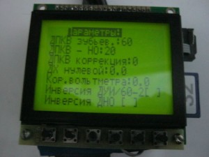 5824542de294мал.jpg