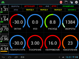 Screenshot_2014-07-31-16-51-29.png