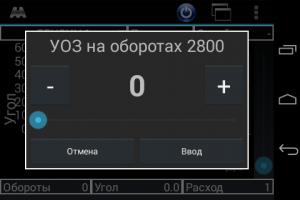 device-2014-08-08-190647.png
