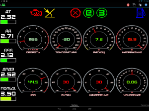 landscape_table_9_7.png