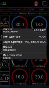 Screenshot_2015-10-01-18-31-35.png