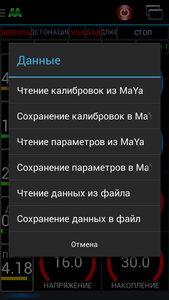 Screenshot_2015-10-01-18-31-51.png