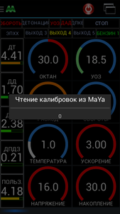 Screenshot_2015-10-01-18-31-57.png