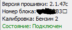 Снимок.PNG