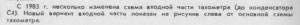 88 (обрезан).jpg