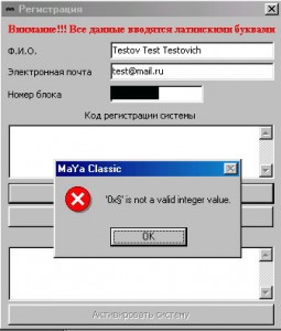Безымянный1.jpg