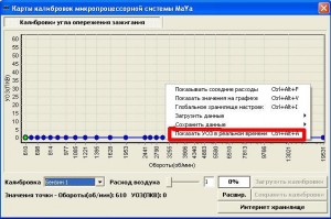 Безымянный.JPG