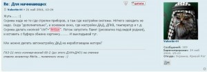 Буфер обмена01.jpg