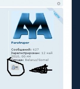 Безымянный.JPG
